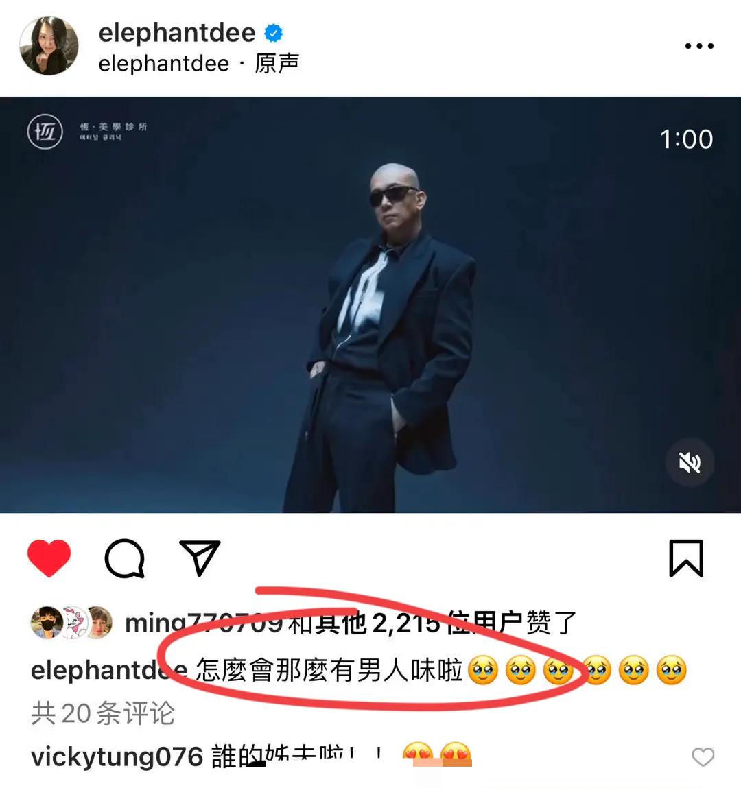 小s一下就想到具俊晔,小s说具俊晔人品超赞