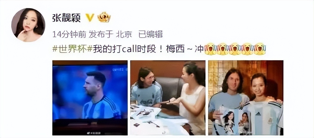 今年梅西来北京的视频,2023年梅西来北京球迷疯狂时刻