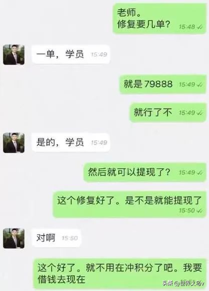 23万元被骗全过程只需6步,多次预警仍然被骗警方现身说法