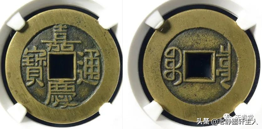 2019古钱币市场行情,2021年古钱币行情及成交欣赏