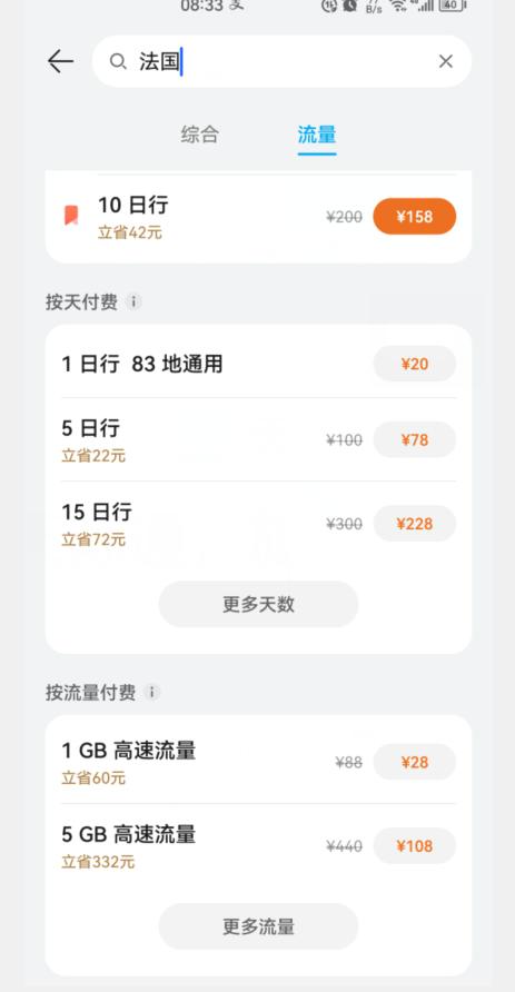 华为gms能用谷歌服务吗,华为怎么装谷歌gms