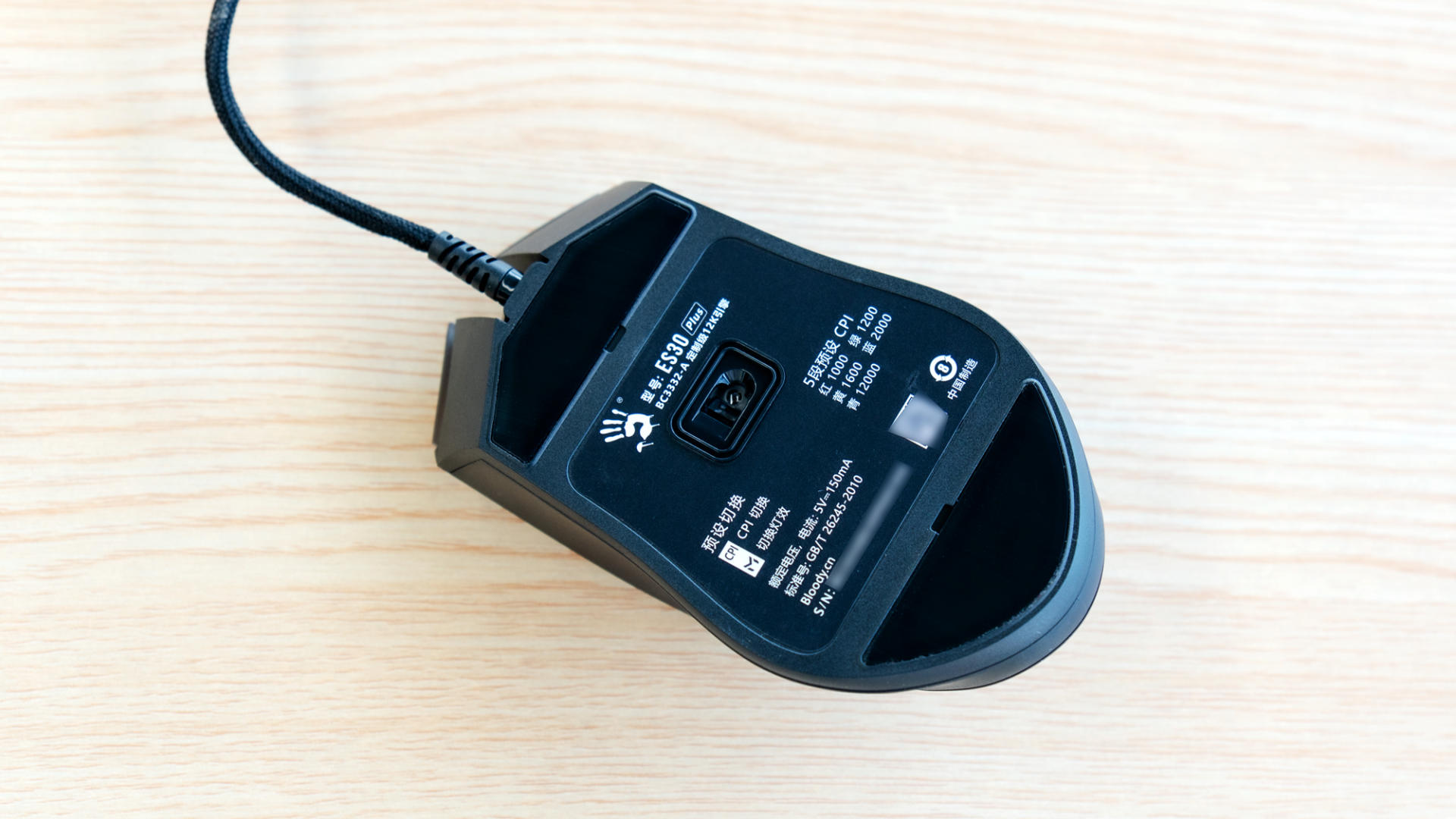 百元内无线蓝牙游戏鼠标推荐,红幽灵鼠标推荐