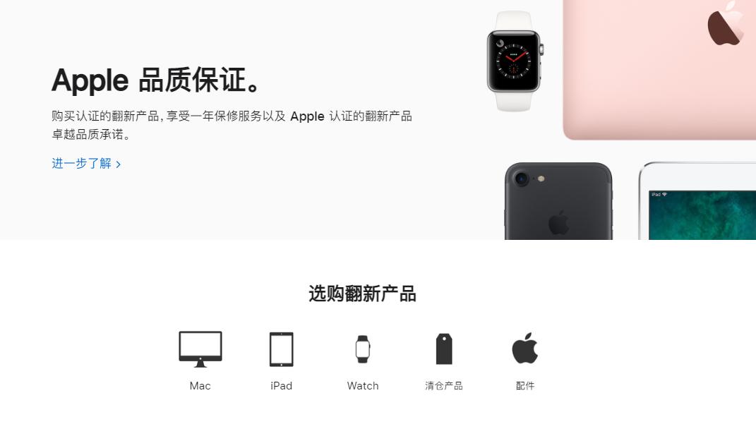 苹果官翻显示器值得买吗,苹果官翻applewatch靠谱吗