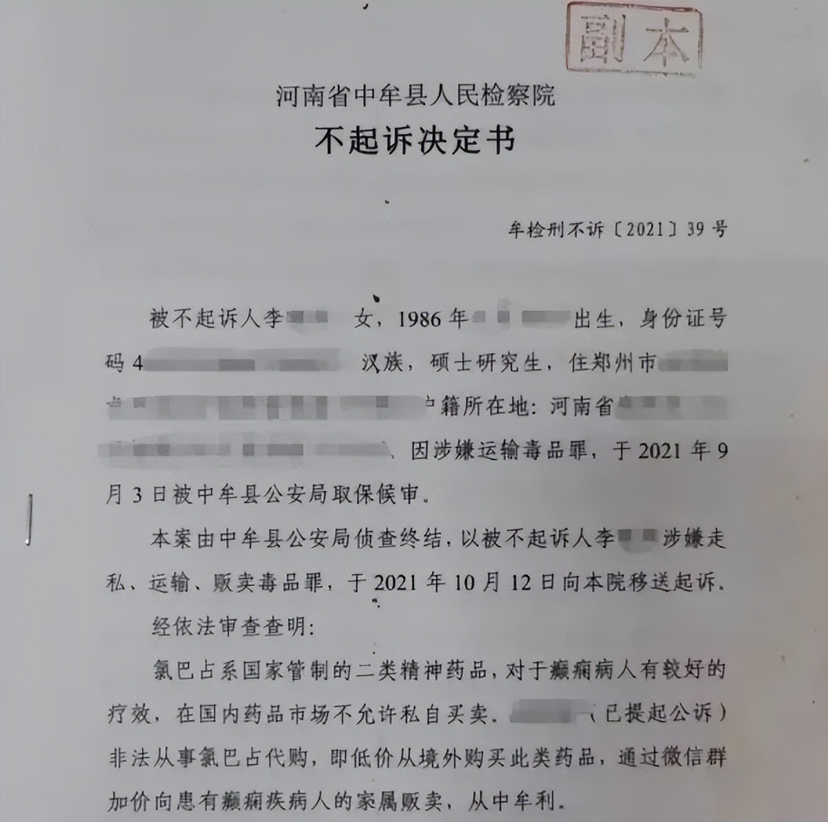 鎶撴崟姣掕穿姹傛儏,鎽佽鎵嬪嵃
