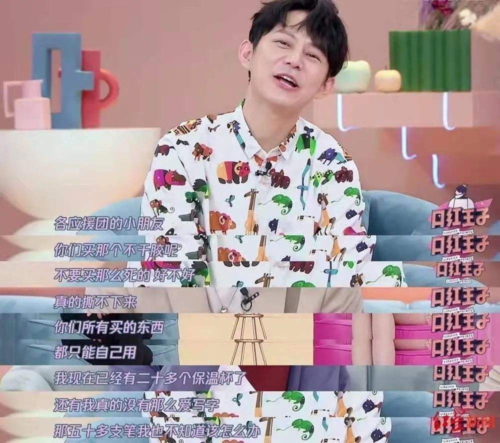 年入8亿，爆火24年，广告费比央视还贵，顶流综艺为何停播？