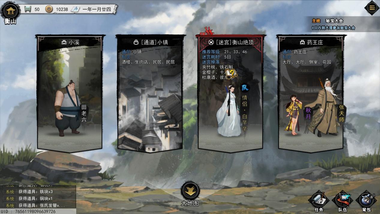 梦江湖评测,梦江湖最新版