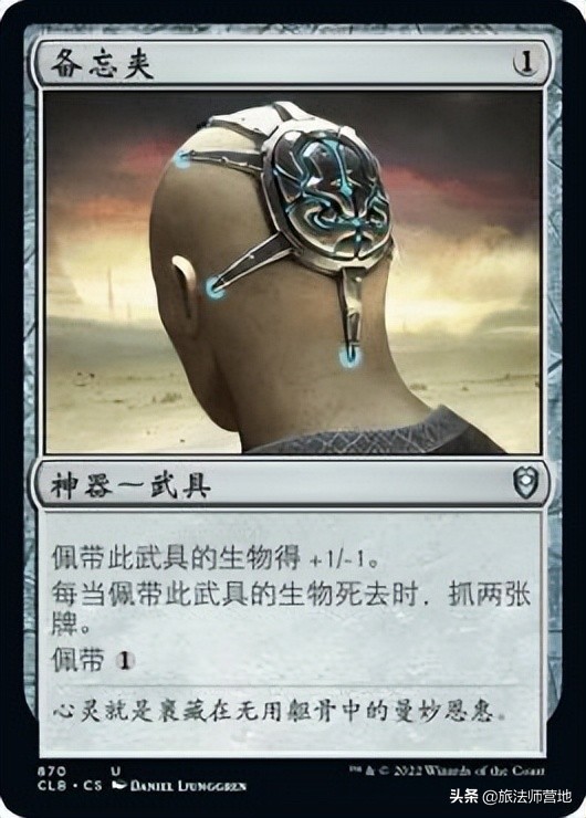 万智牌勇者斗恶龙,cedh万智牌