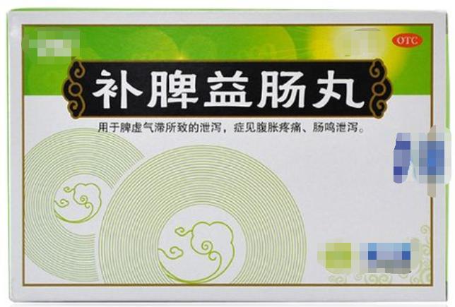 大便老是拉不干净中医怎么治,大便老是不成形怎么调理