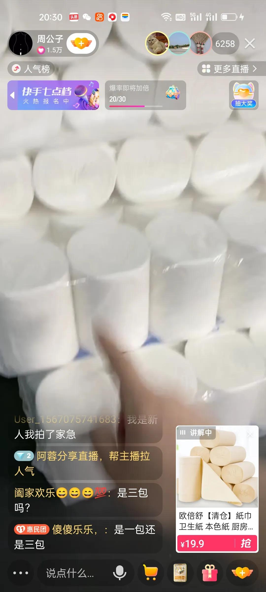 快手购物平台靠谱吗,快手网购平台排名第几