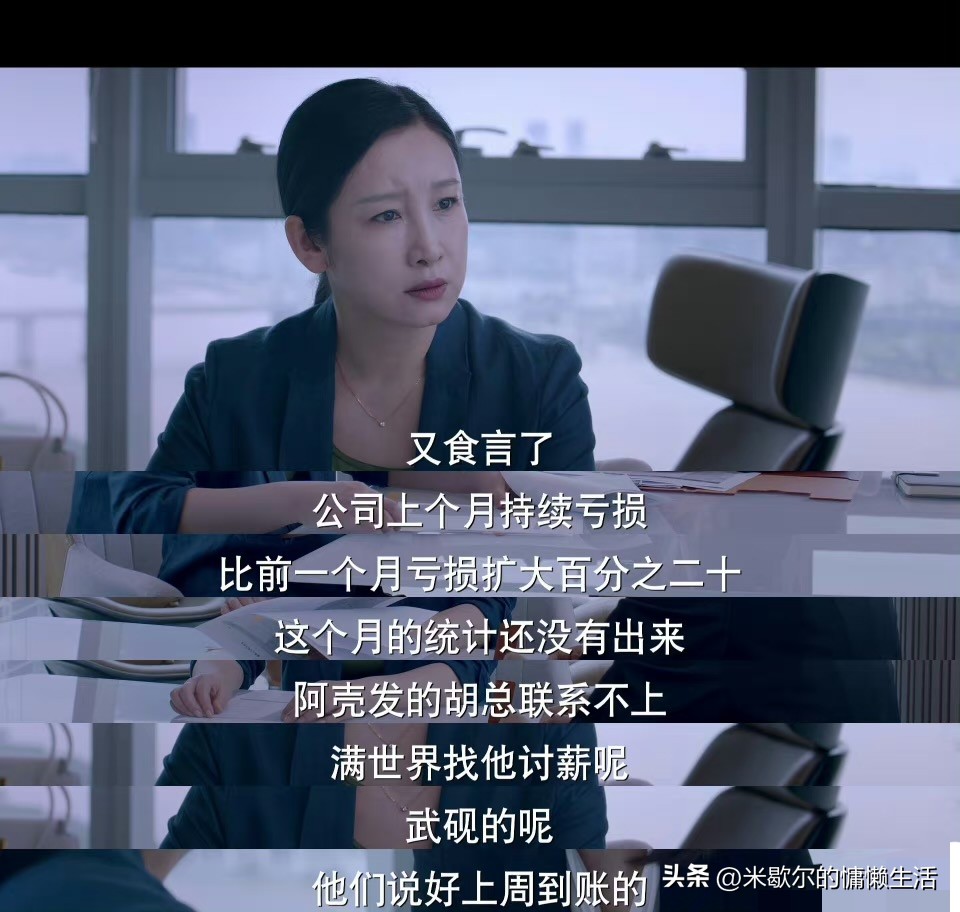 青春之城十一集看点,电视剧《青春之城》收视率是多少