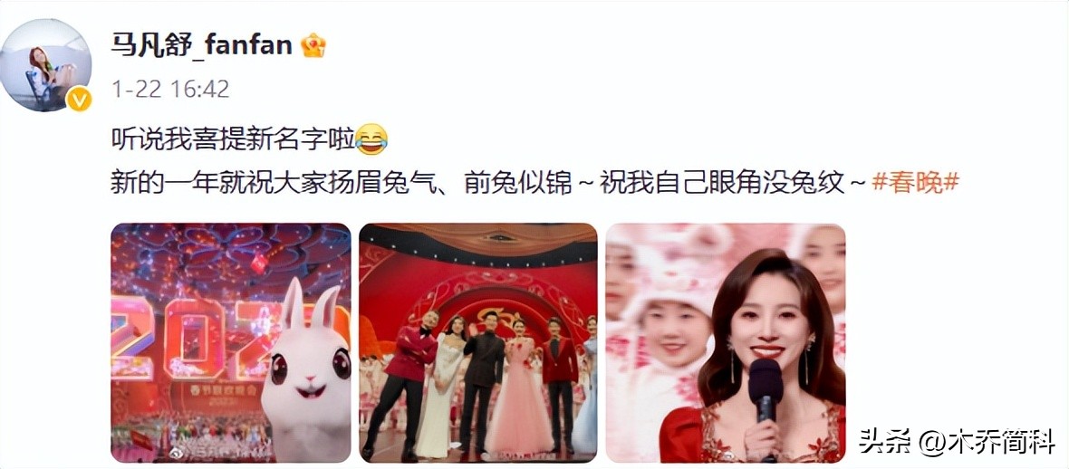 央视新女主持马凡舒,新任央视一姐马凡舒