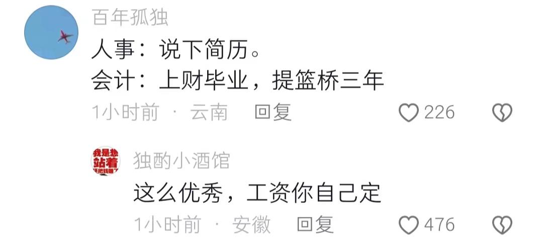 狱警报考女监,女狱警学历