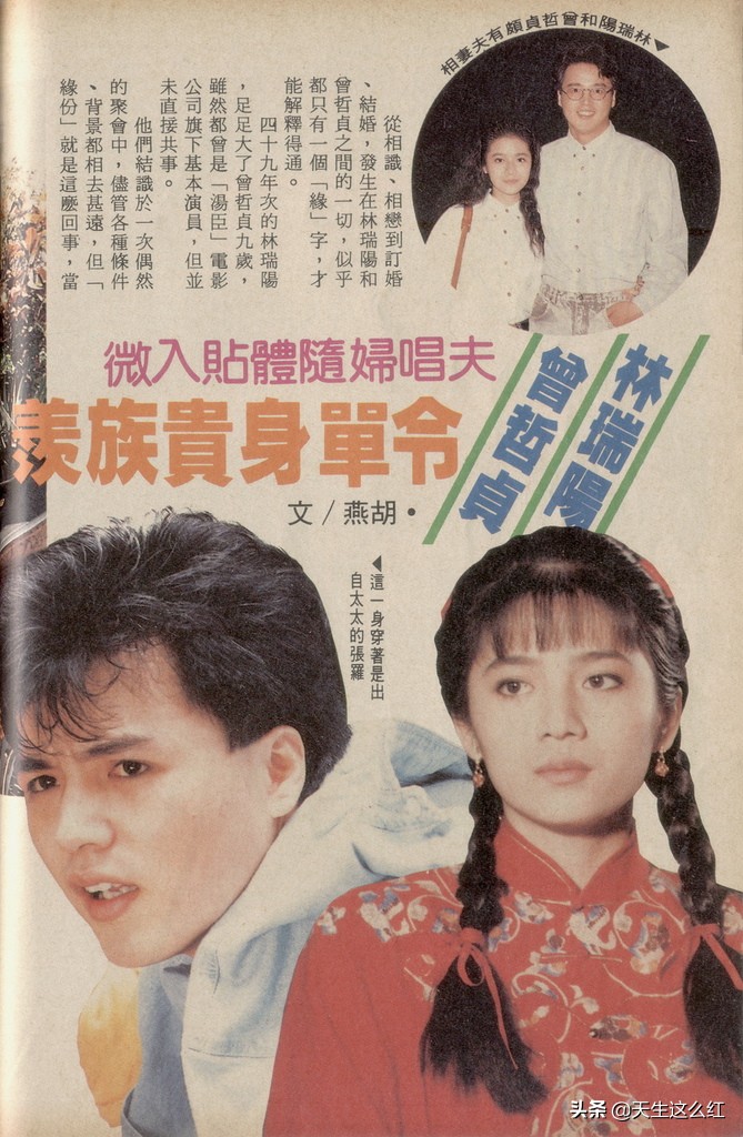 张庭被骂之后开播了吗,张庭被骂后第二天还在直播吗