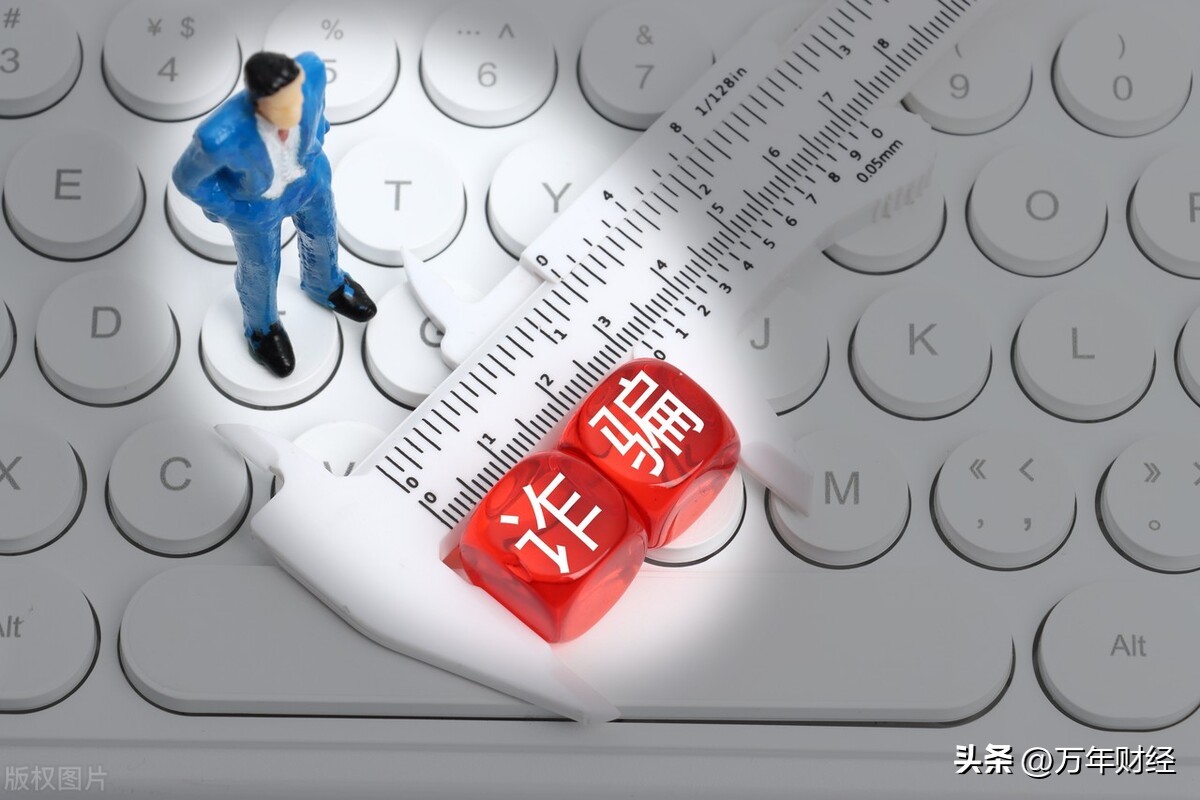 股票被骗报警可以追回吗,股票交易被骗了怎么追回