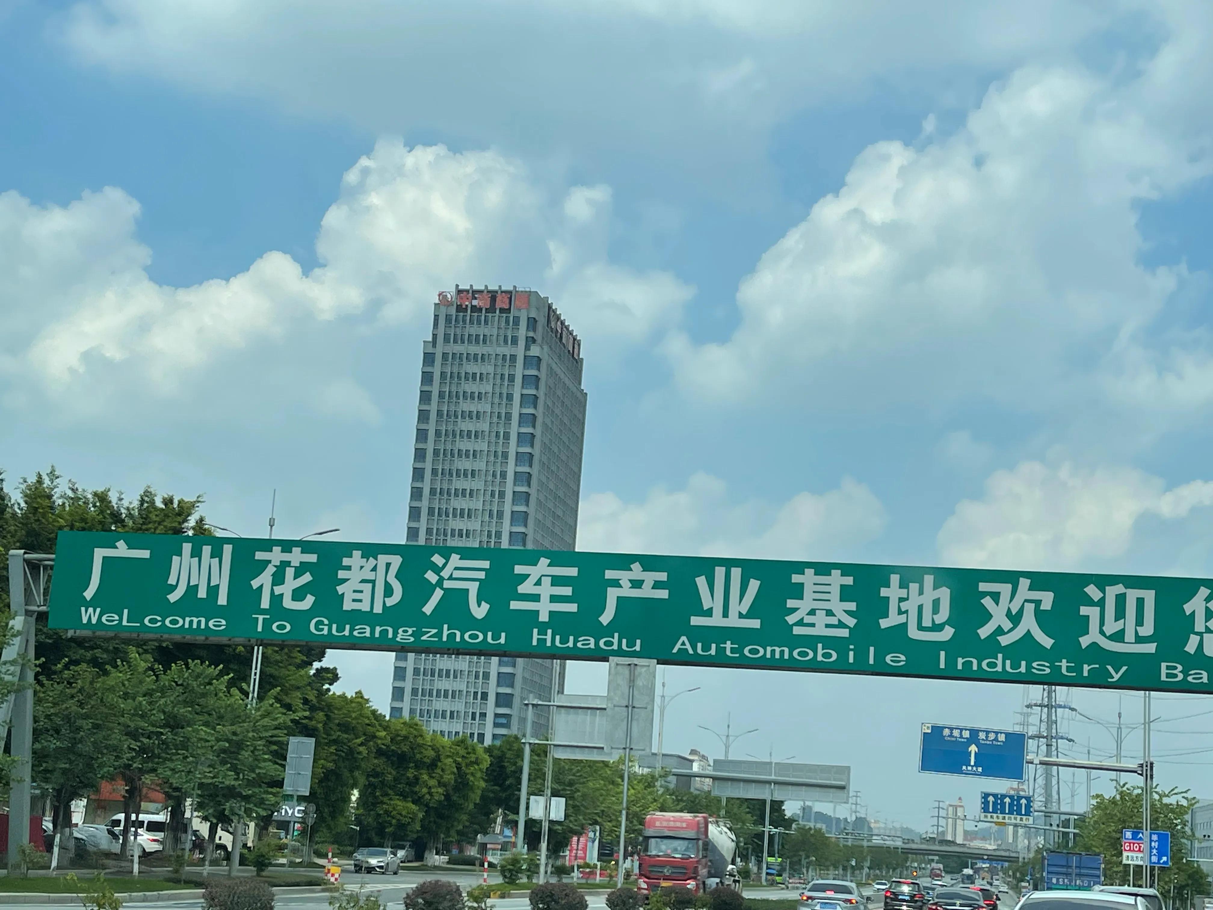 花都买房政策2024,花都买房别墅攻略