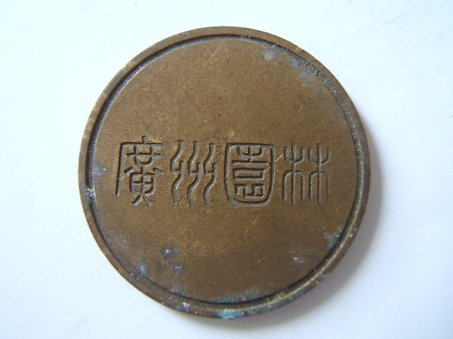 盘点街机厅能一币通关的游戏,街机厅游戏币为什么这么贵