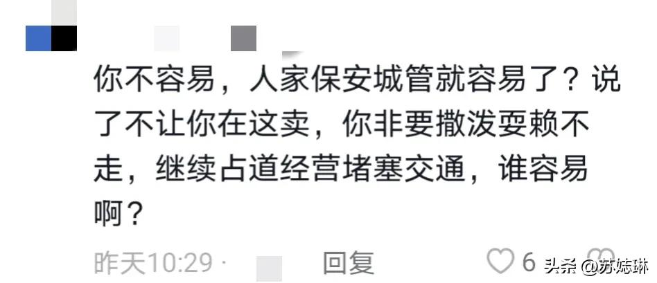 网红青蛙遭城管制止，无奈脱掉衣服，有话不能好好说吗？