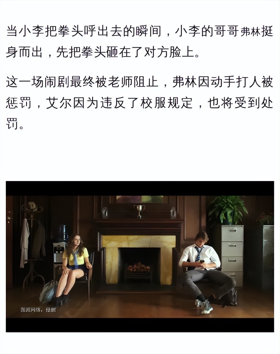 在男男女女面前公开这样做，羞耻度爆表！