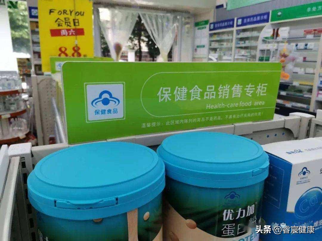 保健品店卖药会怎样,没有资质卖保健品会怎么办