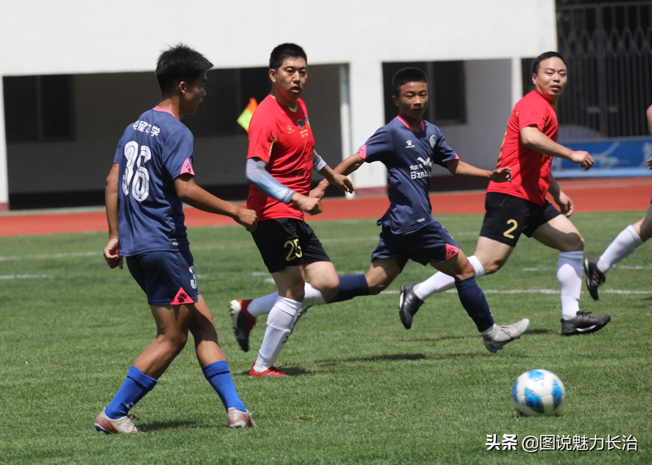 新北区第一届职工足球联赛赛程表,2022长治足球联赛开幕式