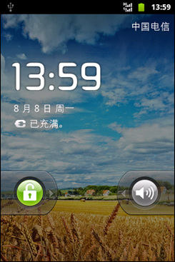 华为c8650天翼,天翼推荐