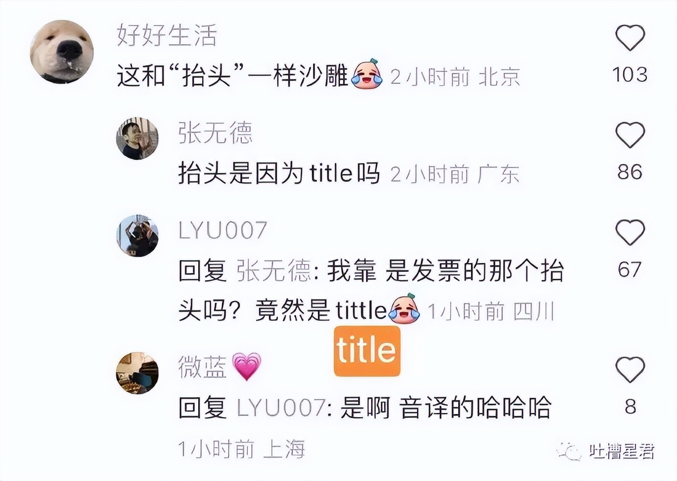 具俊晔台北看汪小菲第一套房,具俊晔在台湾看汪小菲另一套房