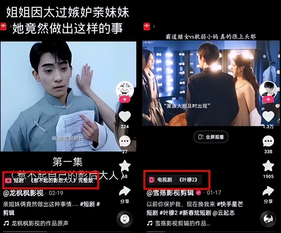 视频短剧推广有点击量就有佣金吗,短剧推广如何赚取佣金教程图