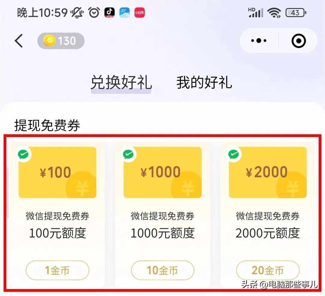 微信的隐藏功能真的太好玩了,微信这个隐藏功能太实用了