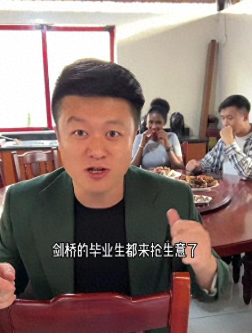 王垚生活助理,王垚乌干达豪宅