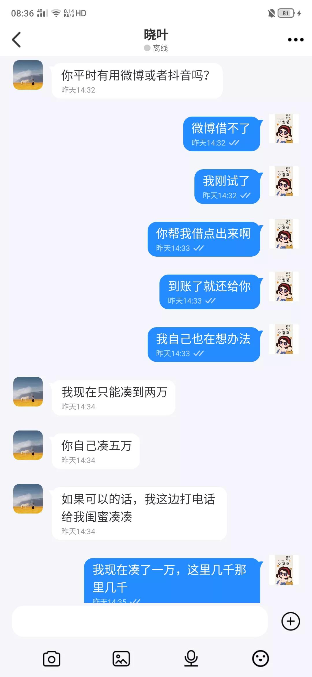 被骗20万还不起怎么办,被骗20万没了怎么办