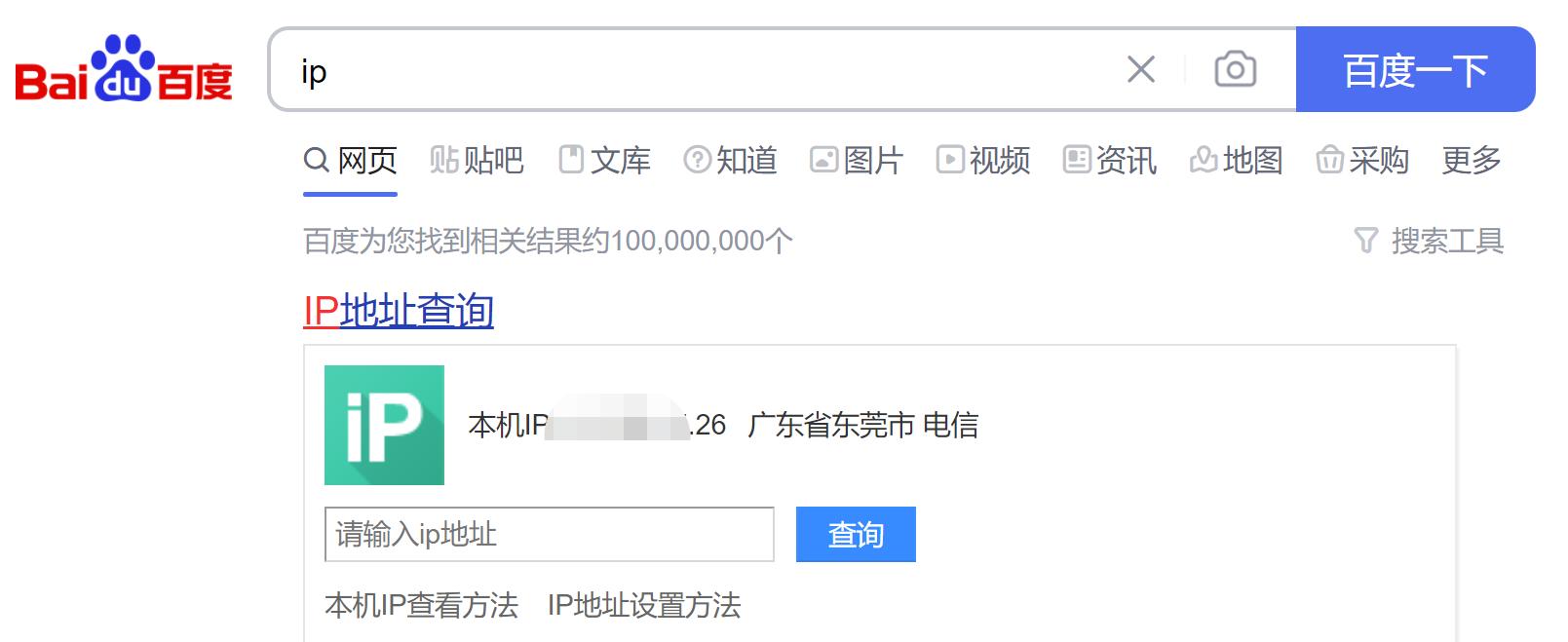 群晖nas外网文件实时同步,群晖nas设置公网访问