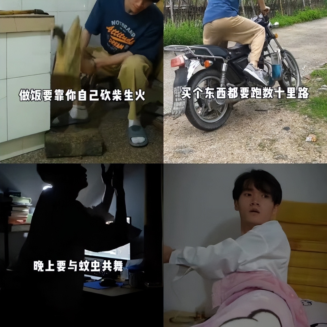 农村小伙考上清华电影,穷山村小伙考上大学电影