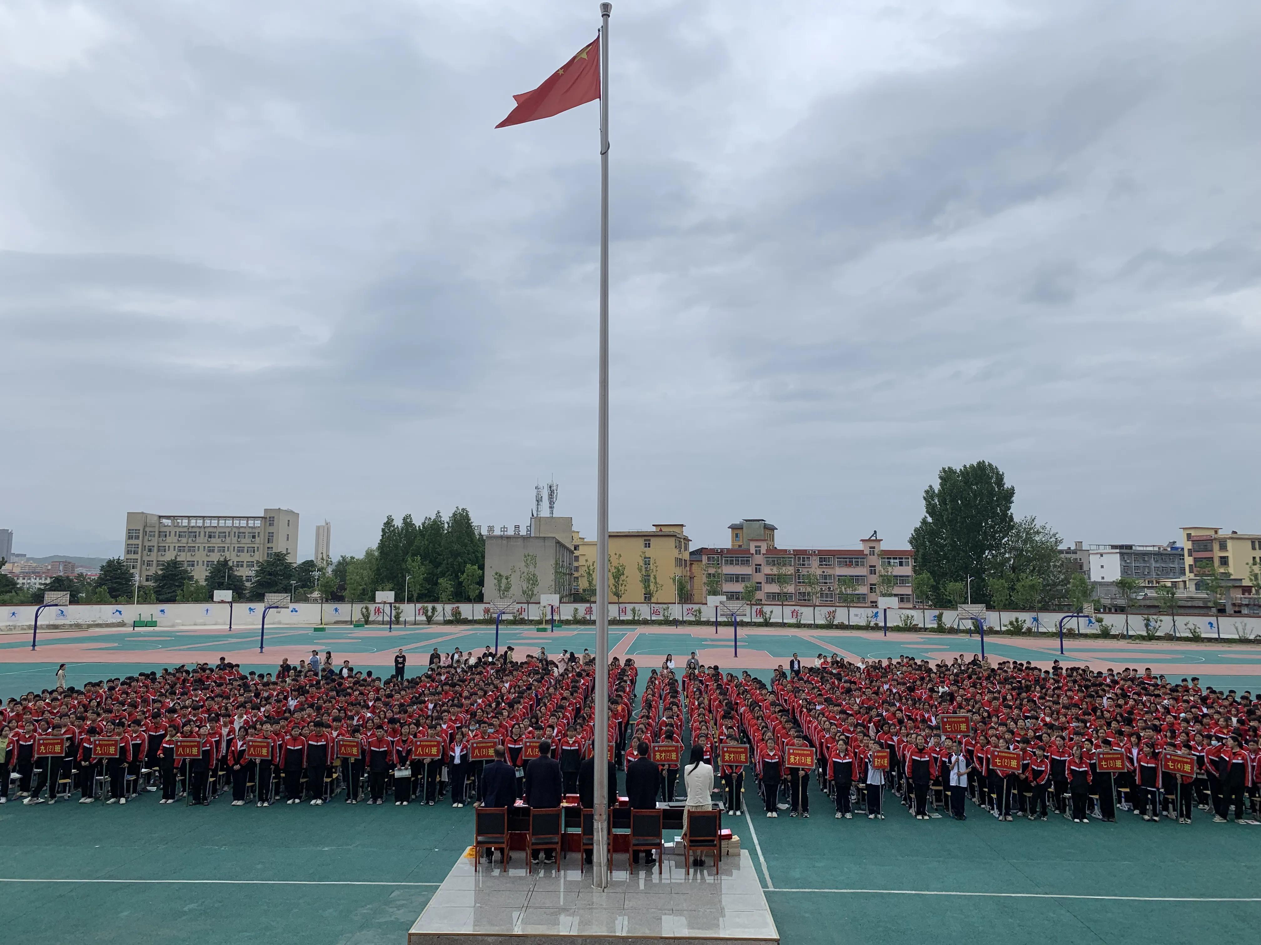 南召县城郊乡初级中学02届,南召县城郊乡初级中学全县排名