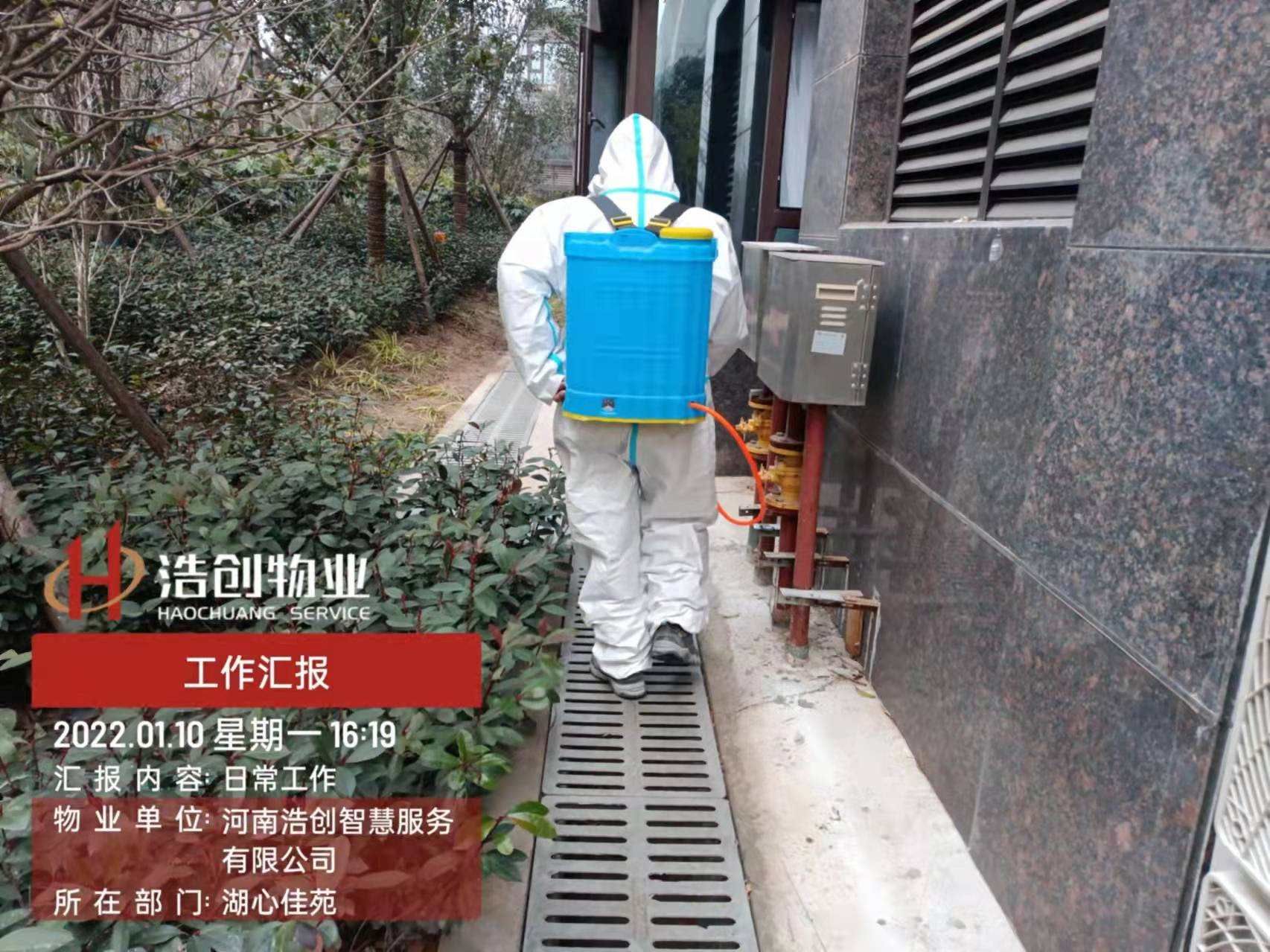 疫情物业人坚守一线,疫情防控执勤坚守村民健康阵地