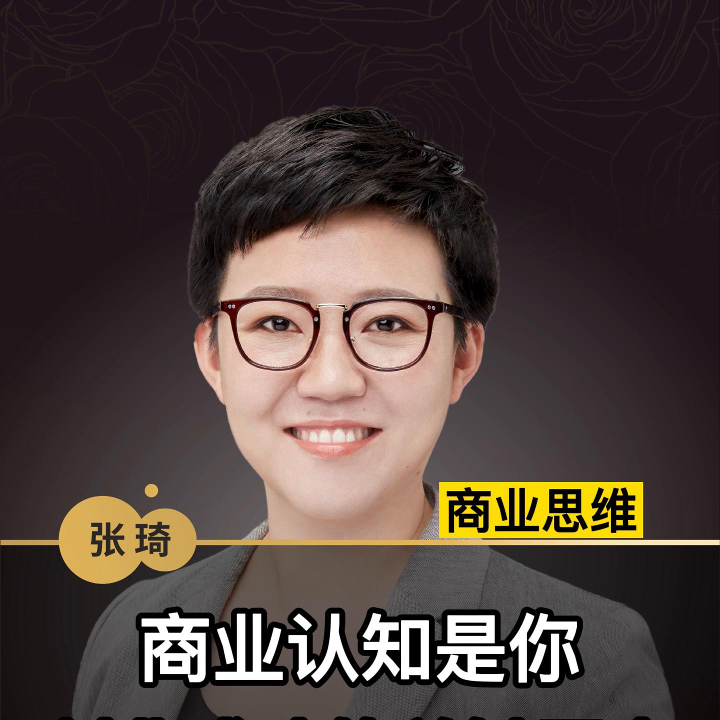 如何提高自己的商业和创业思维,如何做好创业的商业模式