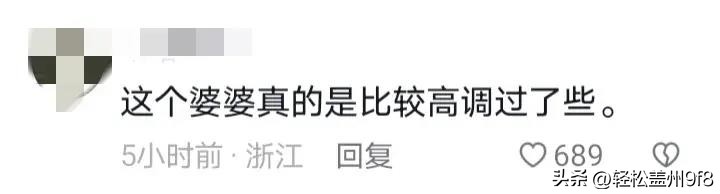 伊尔康二儿子订婚现场：新娘肚子胀得像怀孕了，婆婆盖过新娘