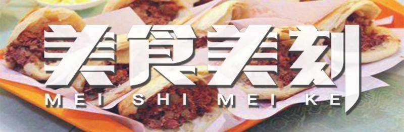 幼儿园立秋吃饺子贴秋膘,立秋吃饺子贴秋膘是让长肉吗