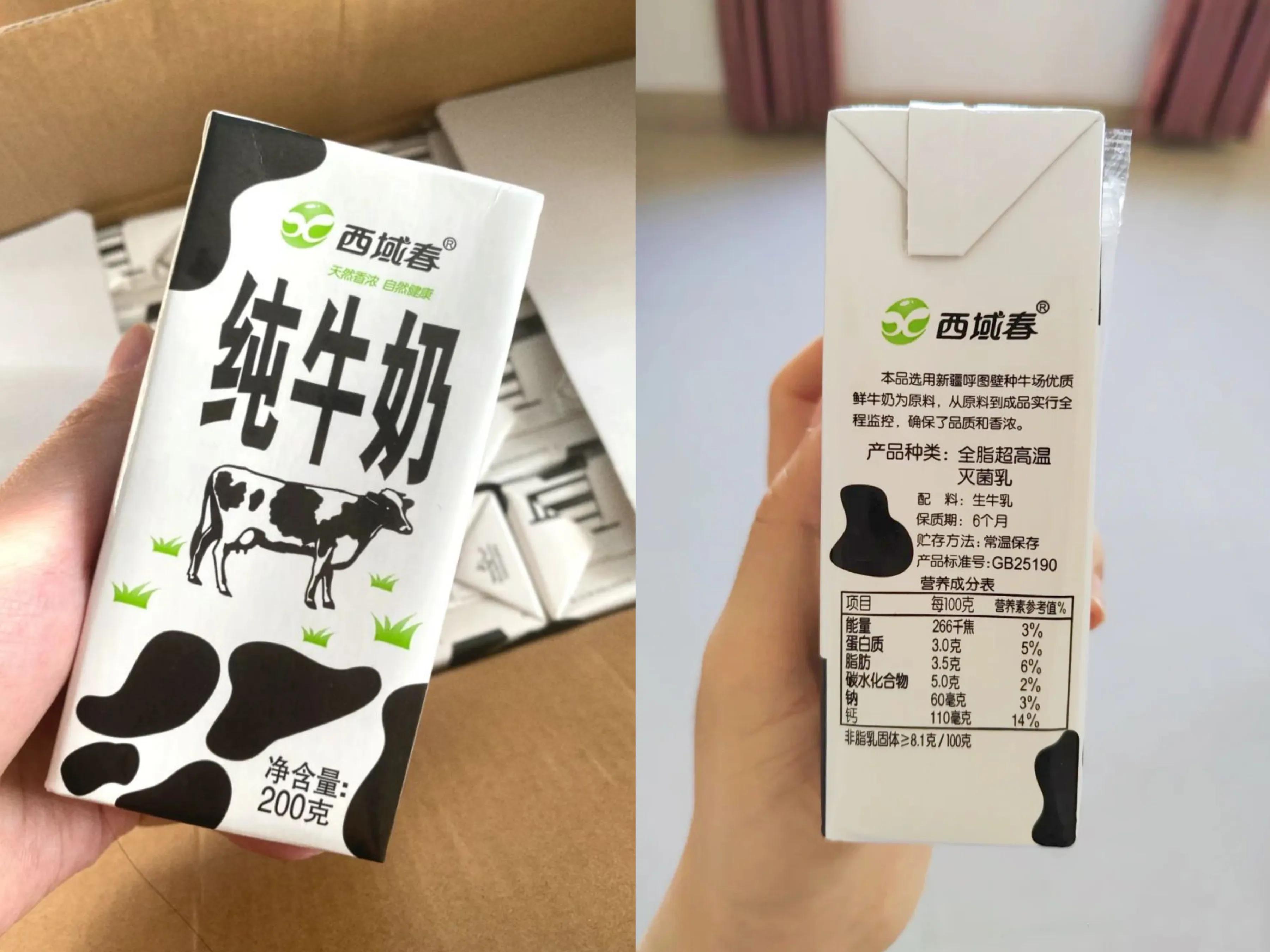 中国人喝什么牛奶好,中国人最适合牛奶还是豆浆