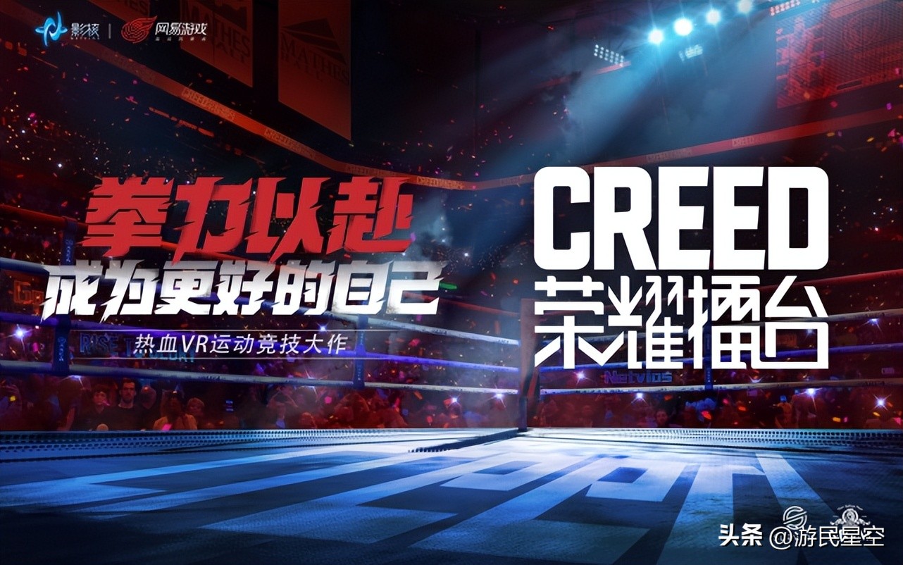 creed擂台荣耀中文,creed荣耀擂台