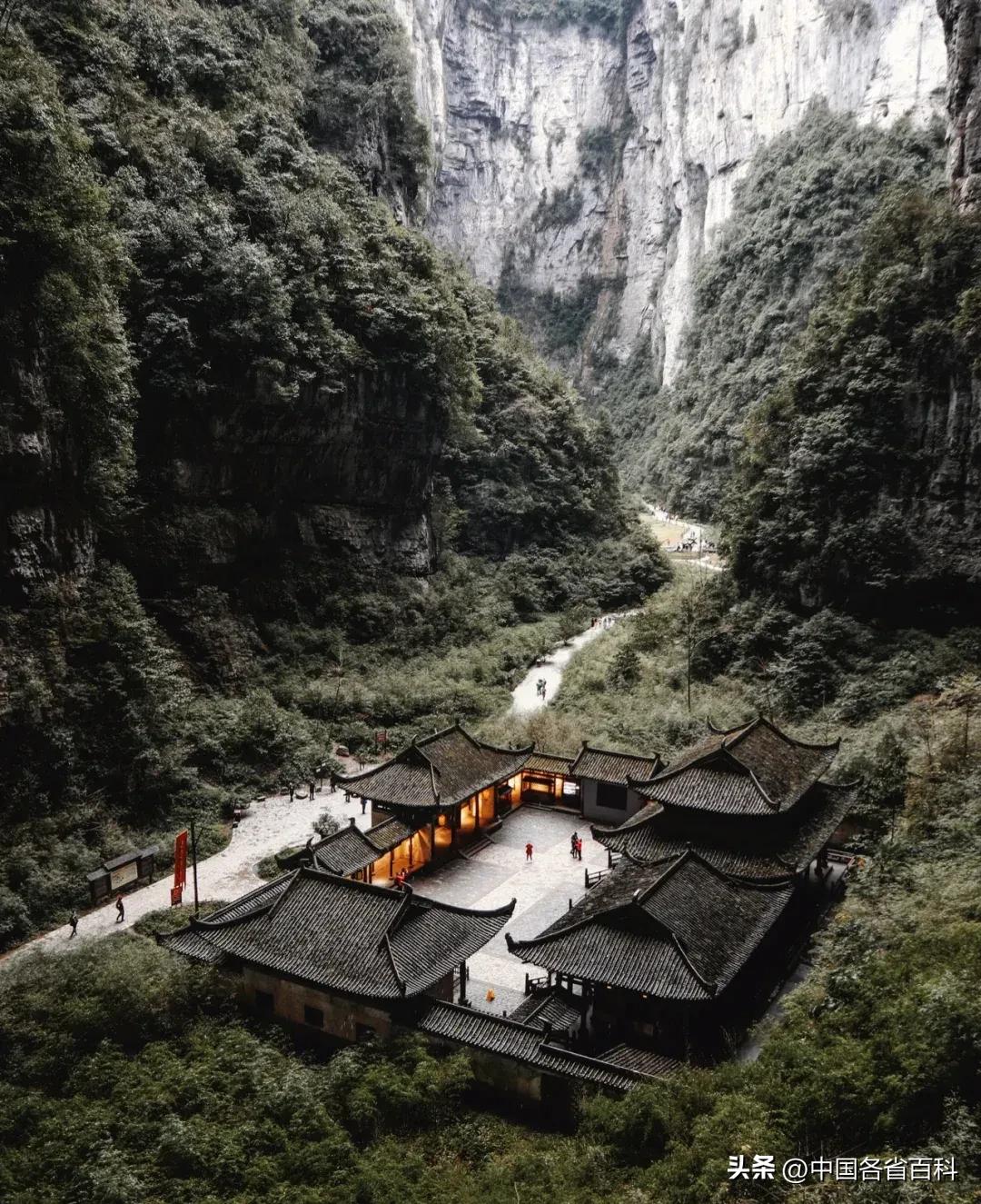 重庆市有多少个5a级景区,重庆九个五a景区排行榜最新