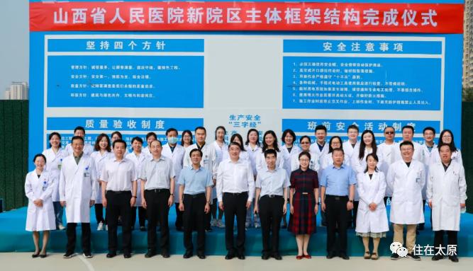 太原新建工程项目名单,2023太原在建工程项目