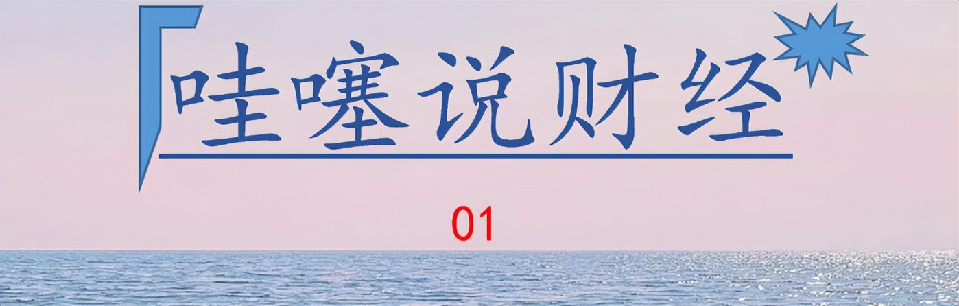 疫情后做什么生意比较好赚钱,疫情期间仍然比较赚钱的生意