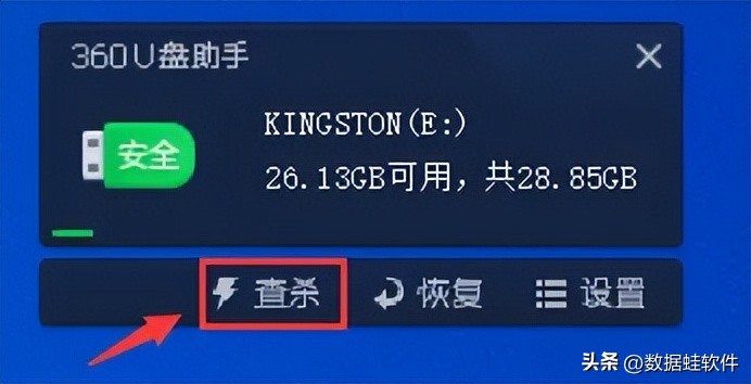 u盘中病毒乱码如何恢复,u盘删除恢复乱码怎么办