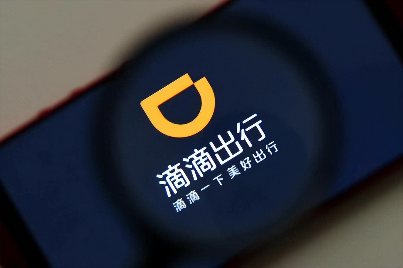 滴滴司机怎样注册,个人申请注册滴滴司机车辆要求