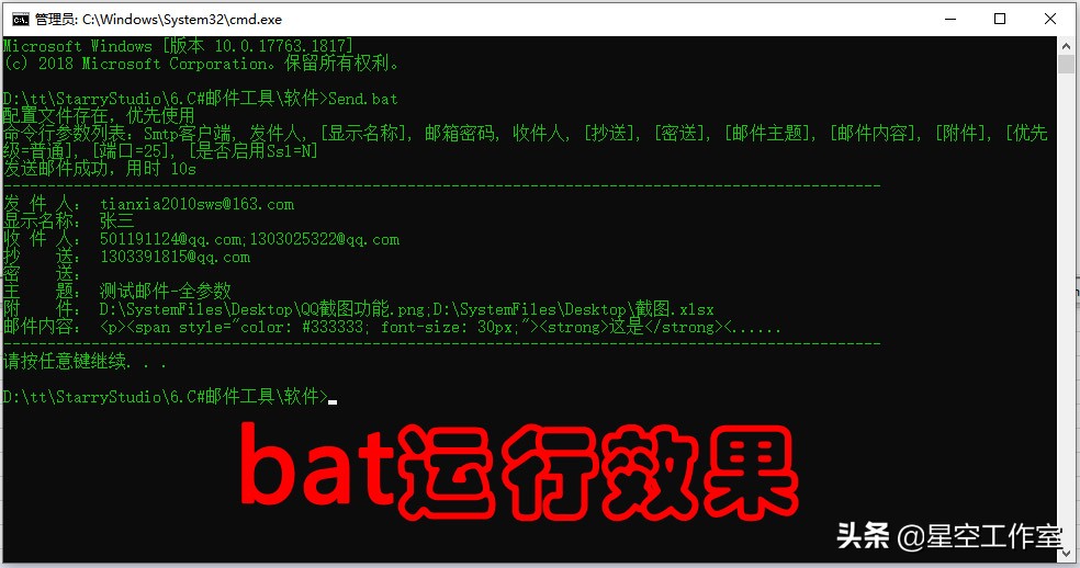 发送邮件用什么软件,最好用的邮件软件app