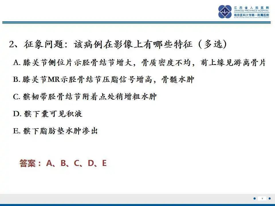 胫骨结节软骨炎要怎么治疗,胫骨结节骨软骨炎会癌变吗