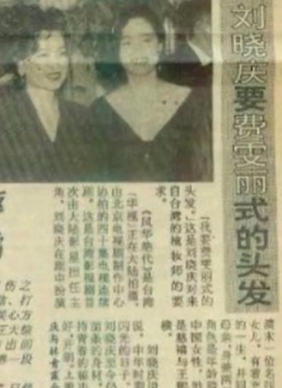 刘晓庆背后的辛酸史,刘晓庆唯一不被岁月打败的是才华