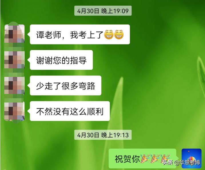 华慧考博英语复习方法,华慧考博励志