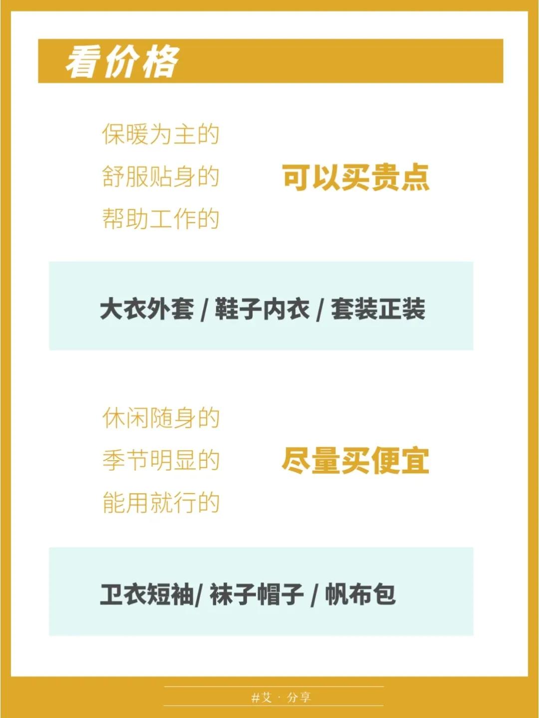 网购衣服不喜欢怎么去退货,网购衣服的技巧和注意事项