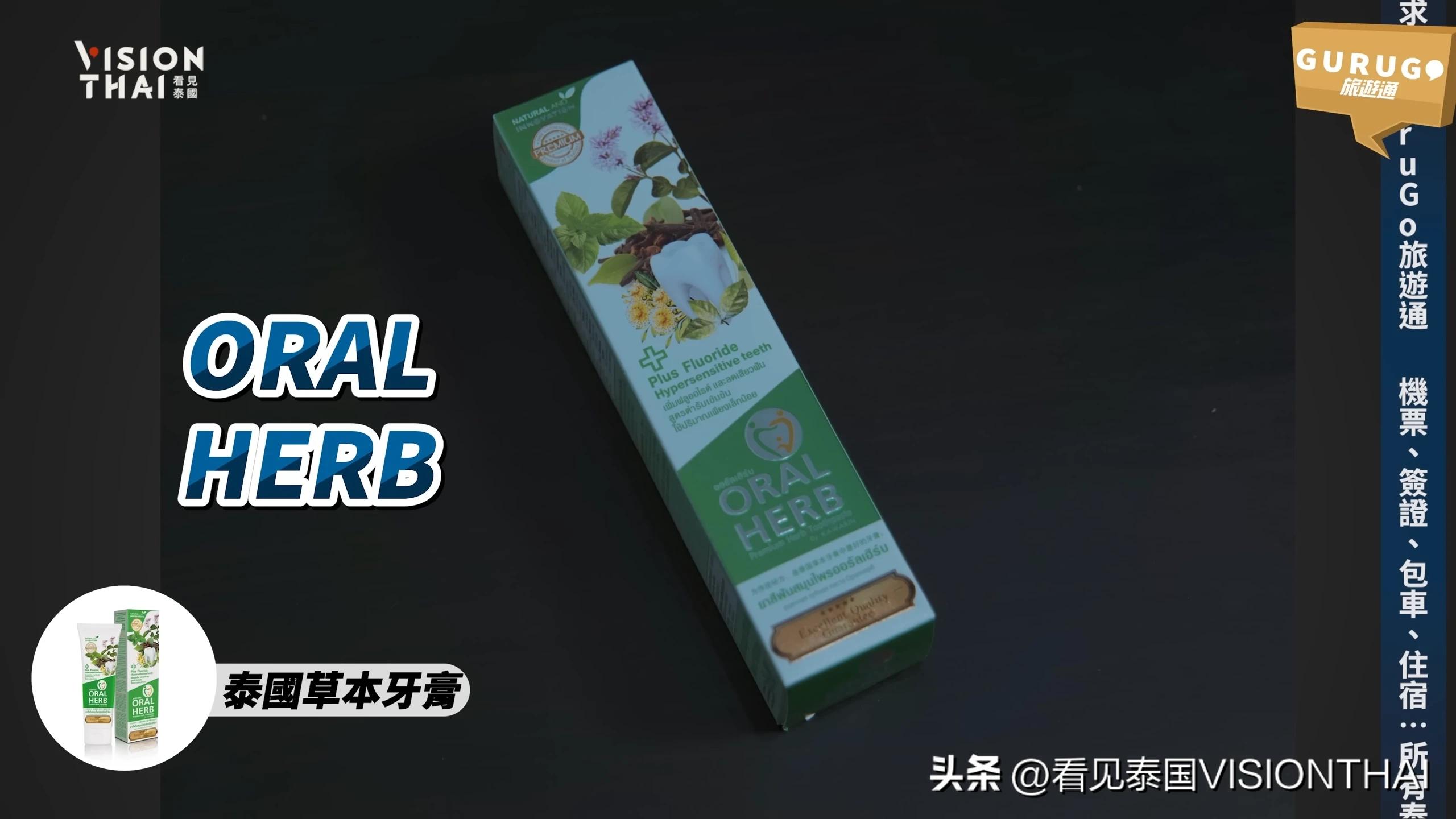 日本伴手礼推荐化妆品,泰国好用的护肤喷雾